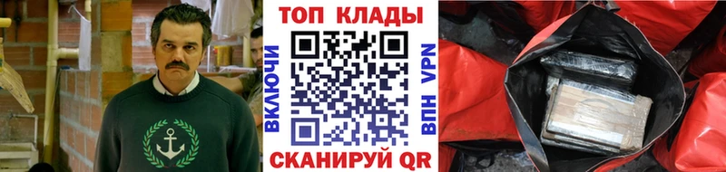 Виды наркоты Усть-Катав Cocaine Меф мяу мяу ГЕРОИН Бошки Шишки Гашиш