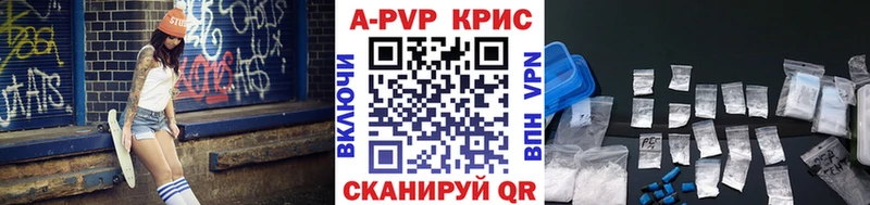 A PVP VHQ  где можно купить наркотик  Усть-Катав 