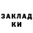 COCAIN Эквадор Son:
