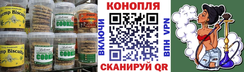 магазин наркотиков Усть-Катав Печенье с ТГК конопля