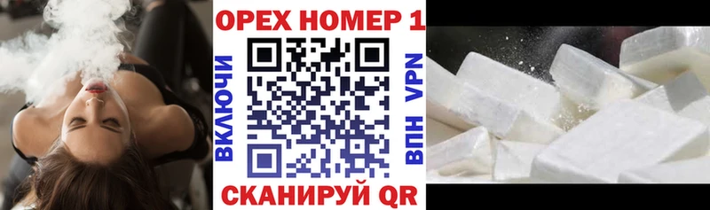 Cocaine Перу  цена   Усть-Катав 