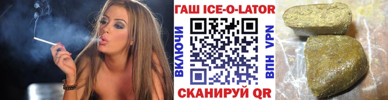 Гашиш Изолятор  Усть-Катав 