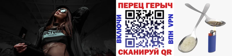 кракен ССЫЛКА  Усть-Катав  Героин белый 