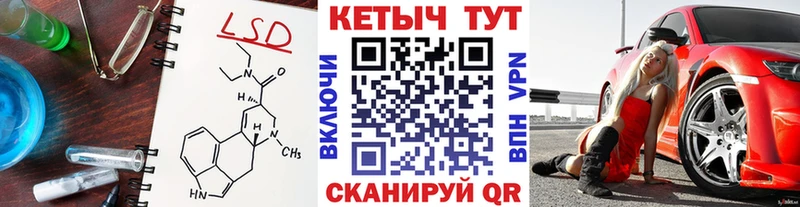 blacksprut как зайти  Усть-Катав  Кетамин VHQ 