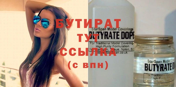 мяу мяу кристалл Козловка