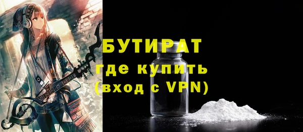 соль курить ск Киреевск