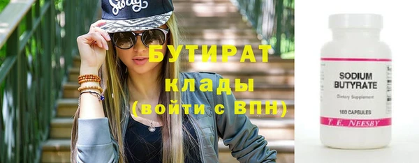 спайс Козельск