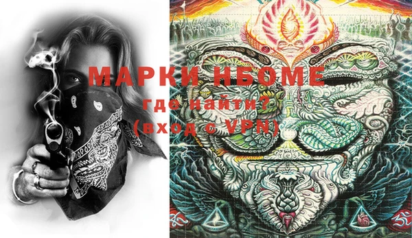 крисы Кинешма