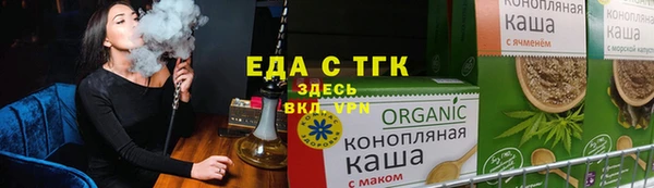 соль курить ск Киреевск