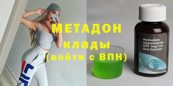 мяу мяу кристалл Козловка