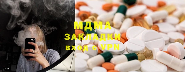 марихуана Киренск