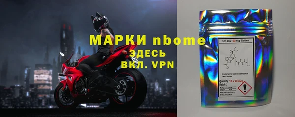 крисы Кинешма