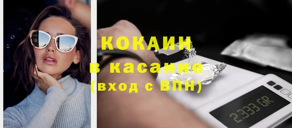 крисы Кинешма