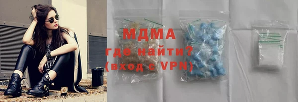 крисы Кинешма