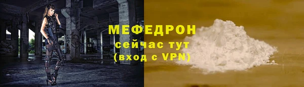 соль курить ск Киреевск