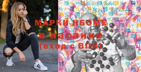 мяу мяу кристалл Козловка