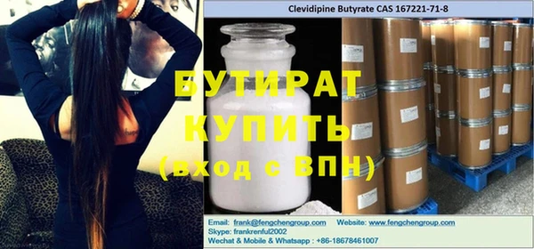 соль курить ск Киреевск