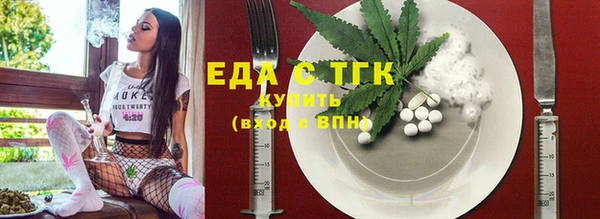 крисы Кинешма
