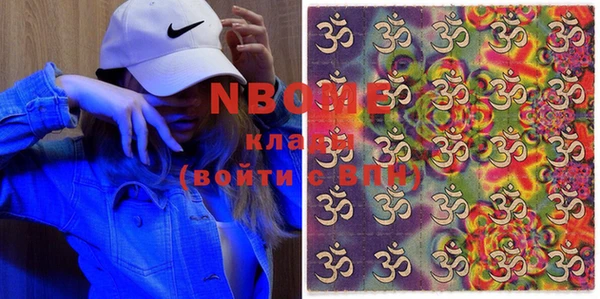 крисы Кинешма