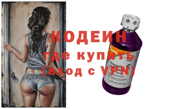 мяу мяу кристалл Козловка
