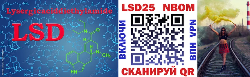 LSD-25 экстази кислота  Усть-Катав 