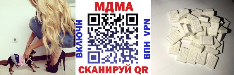 сайты даркнета формула  цена   Усть-Катав  MDMA кристаллы 