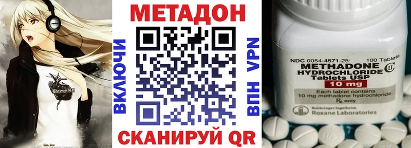 darknet клад  купить   Усть-Катав  Метадон VHQ 
