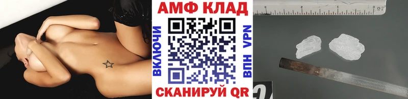 как найти наркотики  Усть-Катав  МЕТАМФЕТАМИН винт 
