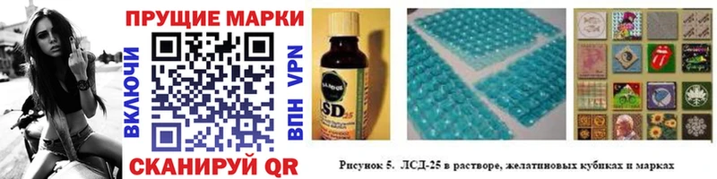 купить наркоту  Усть-Катав  Марки 25I-NBOMe 1500мкг 