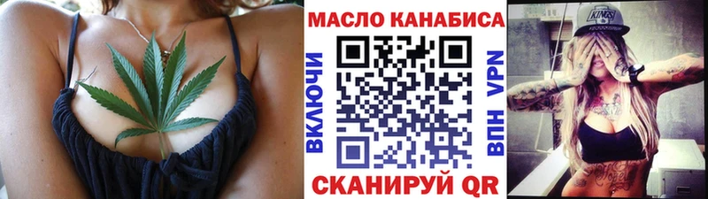 это клад  Усть-Катав  Дистиллят ТГК концентрат  МЕГА  